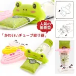 【KIRET】趣味動物擠牙膏器-3入(牙刷 牙膏 必備 擠壓器 擠洗面乳器)