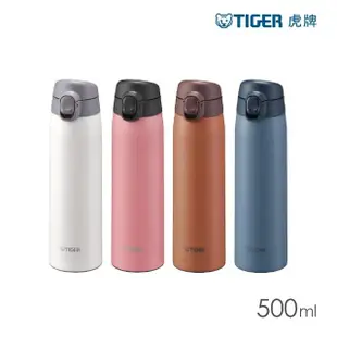 【TIGER虎牌】夢重力超輕量_彈蓋不鏽鋼保溫杯 500ml(MCT-T050保溫瓶)