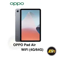 在飛比找蝦皮商城優惠-OPPO Pad Air WiFi (4G/64G) 10.