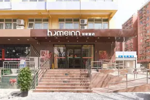 如家 - 北京火車站東便門店 - 內賓Home Inn Hotel Beijing Railway Station