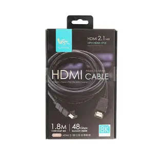 VPH HDMI 2.1影音傳輸線 1.8米 HDMI-1P18