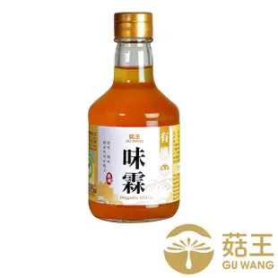 【菇王食品】有機味霖300ml