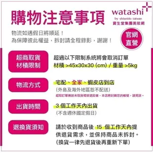 d program 敏感話題 均衡益生乳液【watashi+資生堂官方店】