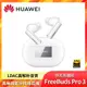 HUAWEI 華為 FreeBuds Pro 3 真無線藍牙降噪耳機 贈好禮/ 陶瓷白