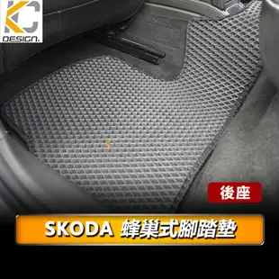 SKODA 斯柯達OCTAVIA YETI SUPER B KAROQ 腳踏墊 蜂巢踏墊 耐磨腳踏墊 地毯 全包腳墊