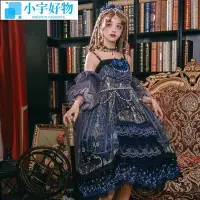 在飛比找Yahoo!奇摩拍賣優惠-公司貂蟬同款櫻洛芙Lolita 冥蝶樂章JSk洛麗塔連衣裙 