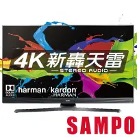 在飛比找Yahoo!奇摩拍賣優惠-【免卡分期】SAMPO聲寶 新轟天雷立體聲4K液晶電視 55