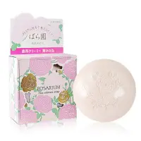 在飛比找露天拍賣優惠-SHISEIDO ROSARIUM 玫瑰仙子 潤膚乳霜皂 洗