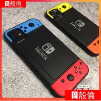 在飛比找蝦皮購物優惠-任天堂 立體Switch游戲機iPhone11 13 12 