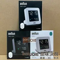 在飛比找樂天市場購物網優惠-Braun BC09 Digital Alarm Clock