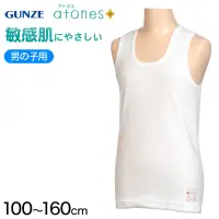 在飛比找樂天市場購物網優惠-日本製 gunze 郡是 新系列 atones+ 男童內衣 