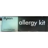 在飛比找蝦皮購物優惠-Dyson allergy kit過敏工具組