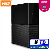 在飛比找PChome24h購物優惠-WD My Book 6TB USB3.0 3.5吋外接硬碟