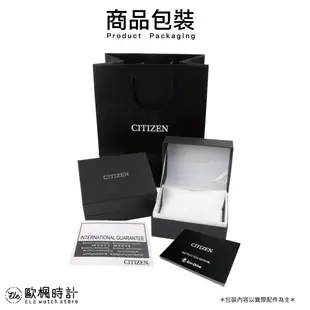 【Citizen星辰】GENT'S時尚鈦金屬光動能簡約腕錶-時尚黑/BJ6520-82L/台灣總代理公司貨享兩年保固