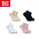 【BVD】6雙組-1/2細針少女襪(BW303襪子-短襪)