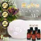 Karoli 卡蘿萊陶瓷香氛超音波水氧機M7 加贈 5瓶單方純精油10ml