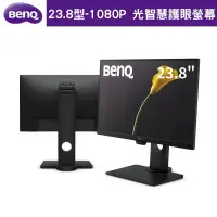 在飛比找PChome24h購物優惠-【BenQ】BL2480T 24型 1080p Eye-Ca