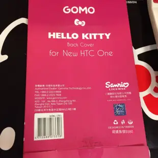 Gift41 4165 新莊店 HTC ONE 三麗鷗 hello kitty 凱蒂貓 可愛 造型 手機殼 073318