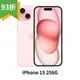 現貨93折【蘋果 Apple】iPhone 15 256GB