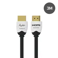 在飛比找鮮拾優惠-【Avier】PREMIUM G+ 真8K HDMI 高解析
