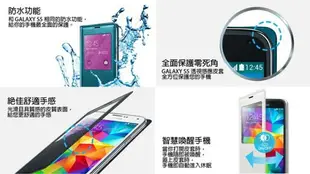 【$299免運】【東訊代理盒裝公司貨】三星 Galaxy S5【原廠視窗感應皮套】S-VIEW S5 原廠皮套 I9600 G900i