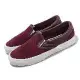 Vans 懶人鞋 OG Classic Slip-On LX Vault 男鞋 女鞋 酒紅 白 麂皮 休閒鞋 VN0A32QNPRT