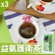 【Mr.Teago】益氣護衛茶/養生茶/養生飲-3角立體茶包-30包/袋-3袋/組-YiqiTea-3