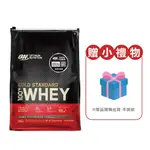 【美國 ON 歐恩】WHEY 金牌 分離濃縮 乳清蛋白 (10磅/袋)  - 乳清旗艦店
