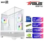 華碩B760平台SB1EE1013I (I9-14900F/64G/1TB/RTX4060TI-8G) 現貨 廠商直送