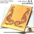 Money Clip Arabesque Genuine Cowhide Chaos Domestic Leather Works Thin Wallet Ha