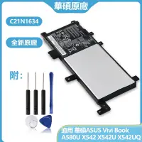 在飛比找蝦皮購物優惠-華碩 Vivi Book 筆電電池 A580U R542 X