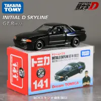 在飛比找露天拍賣優惠-TOMICA TOMY頭文字D多美卡141鈑金王中里毅GTR