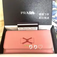 在飛比找蝦皮購物優惠-PRADA 長夾 Saffiano皮革 粉紅色 皮革 mer