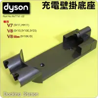 在飛比找蝦皮購物優惠-#鈺珩#Dyson原廠充電壁掛底座V8 Slim SV10K