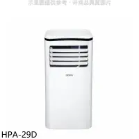 在飛比找環球Online優惠-禾聯【HPA-29D】2.9KW移動式冷氣4坪(無安裝)