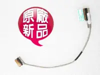 在飛比找Yahoo!奇摩拍賣優惠-【大新北筆電】現貨全新lenovo 04W1679 50.4