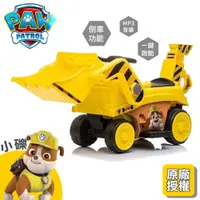 在飛比找PChome24h購物優惠-汪汪隊立大功-小礫挖土機電動玩具車