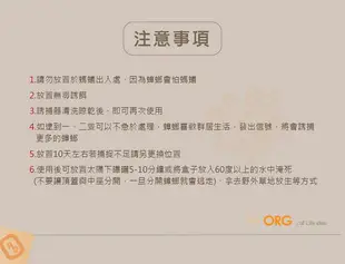 促銷！捕蟑螂盒 捕蟑螂屋 捕蟑螂 蟑螂誘捕 物理滅蟑 大號蟑螂捕捉器 滅蟑螂器 重複使用 ORG《SD2195e》