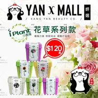 在飛比找樂天市場購物網優惠-【姍伶】i Plant小農場 DIY 盆栽 蔬果、辣椒、花草