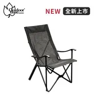在飛比找森森購物網優惠-【Outdoorbase】小八高背休閒椅-黑色(戶外便攜鋁合