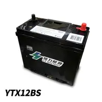 在飛比找蝦皮商城優惠-鐵力能源磷酸鋰鐵電池 YTX12BS 12V 200CCA 