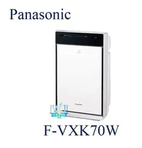 在飛比找Yahoo!奇摩拍賣優惠-即時通低價【暐竣電器】Panasonic 國際 F-VXK7