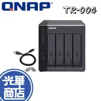 在飛比找蝦皮購物優惠-【免運直送】QNAP 威聯通 TR-004 4-bay US