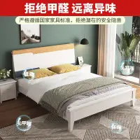 在飛比找樂天市場購物網優惠-實木床現代簡約雙人床主臥床實木家用1.5米床單人1.2米木床