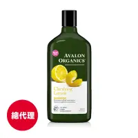 在飛比找蝦皮商城優惠-【Avalon Organics阿瓦隆】檸檬潔淨洗髮露325