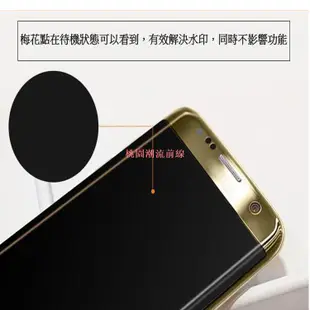 台灣速發S7 Edge 曲面滿版 鋼化玻璃保護貼 S6edge 曲面螢幕保護貼 完全覆蓋螢幕保護貼