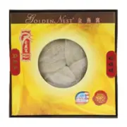 Authentic Golden Nest Swallow Nest White Grade AAA - Personal Size Box 1 oz 28g