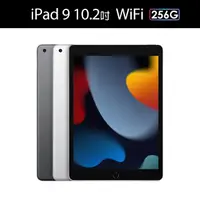 在飛比找momo購物網優惠-【Apple】2021 iPad 9 10.2吋/WiFi/