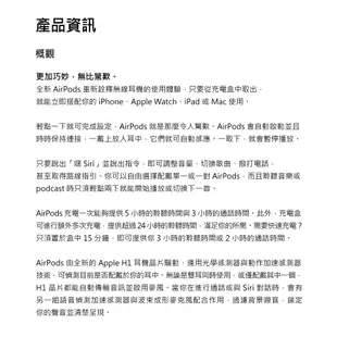 Apple Airpods 2 MV7N2TA/A 藍芽無線耳機 _ 原廠公司貨 (2019)