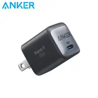 在飛比找誠品線上優惠-ANKER 711 Charger Nano II 30W充